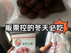 -傻二炒货龙虾(李沧旗舰店)