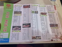 -枇杷园食为鲜火锅(南山店)