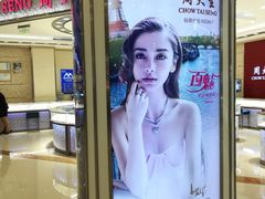 -万达广场(大明宫店)