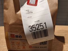 -麦当劳(徐汇漕溪北路百脑汇店)
