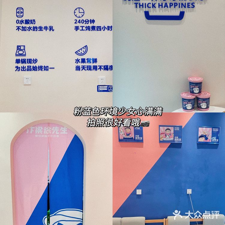 重庆探店 ｜爆火的厚切炒酸奶真的太好吃了！！