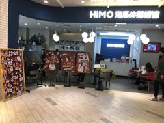 -海马体照相馆(北京apm店)