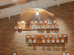 -芳草地度假酒店·野炉中餐厅