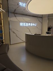 -碧莲盛·脱发养发中心