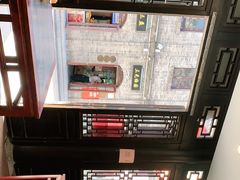 -天兴居(鲜鱼口街店)