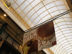 -瑞可爷爷的店(难波本店)