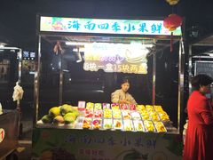 -海大南门夜市(海富街店)