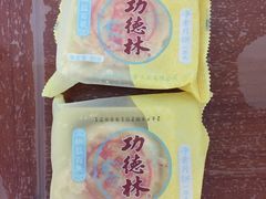 -功德林(南京西路店)