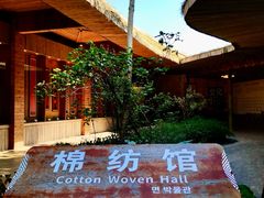 -海南槟榔谷黎苗文化旅游区