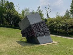 -洋湖国家湿地公园