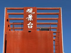 -新疆天山托木尔景区·大峡谷