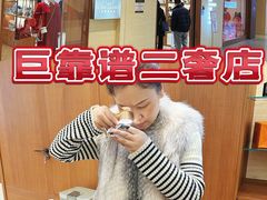 -杭州平安悦坊 PAFC LIVING
