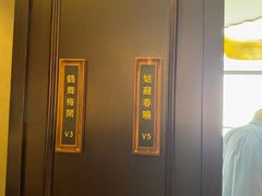 -RIVIERA 松鹤楼(外滩店)