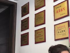 -长人馄饨铺(解放街店)