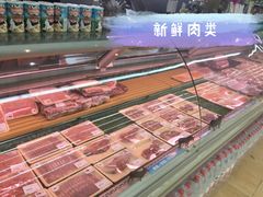 -婕妮璐超市 Jenny Lou’s Shop(三里屯店)