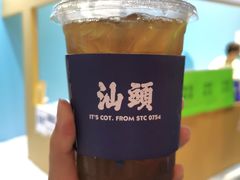 -茶月山·潮汕茶店(天河北店)