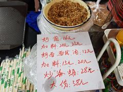 -建国蚵煎蚵面