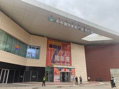 -杉杉奥特莱斯广场(哈尔滨店)