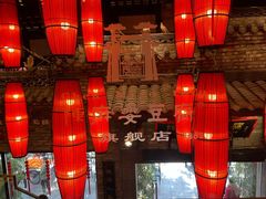 -陈麻婆豆腐(旗舰店)