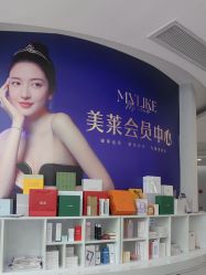 -广州美莱医疗美容医院