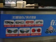 -金逸影城(南湖店)