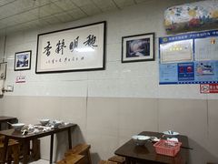 -朝阳糁馆(平安路店)
