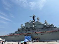 -泰达航母主题公园