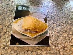 -糖水佬甜品(深水埗店)