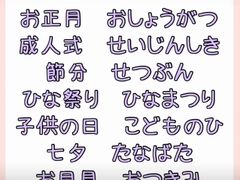 -猫音日语留学培训