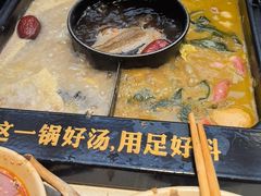-老牌坊云南鱼豆花火锅(哈西万达店)