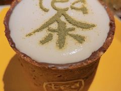 饼干杯奶盖茶-茶是一枝花泡茶店