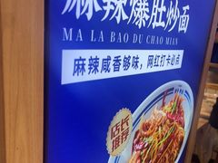 -丝路伊兰·兰州牛肉面(马连道店)