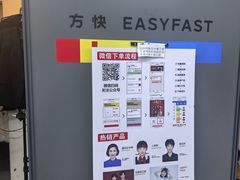 -方快-照相馆(莘庄沁春路店)