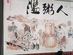 -温粥人(春晖路店)