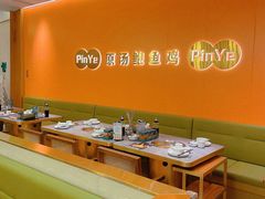 大堂-品也·鲍鱼鸡火锅(皇庭广场店)