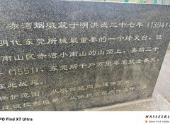 -小南山公园