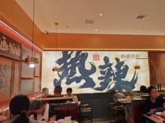 -热辣宗师·串串火锅(万达金街店)