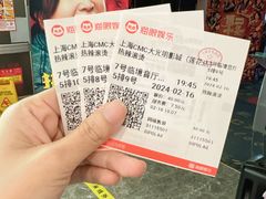 -CMC大光明影城(莲花店)