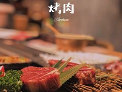 -石煎故事健康烤肉