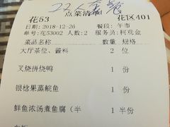 -江燕路万科里
