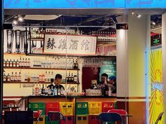 -歌乐人家·辣鸡酒馆(国贸店)
