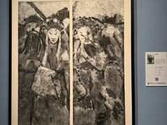 -江苏省美术馆(长江路新馆)