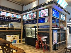 -十一街幺鸡成都担担面(悠方店)