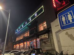-鑫巴蜀小镇 · 水煮鱼专研店(玉桥店)