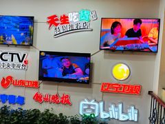 -老白清真烧烤(锦州旗舰店)
