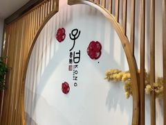 -子曰书院·古筝围棋书法国画小主持(夏都店)