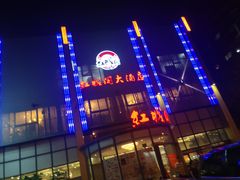 -红城阁·上海味道(四平路店)