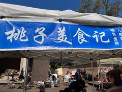 -大理床单厂艺术区