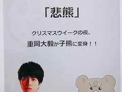 -学习谷日语培训日本留学·多语种外语教学(海淀人大分部)