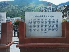 -泸定桥景区